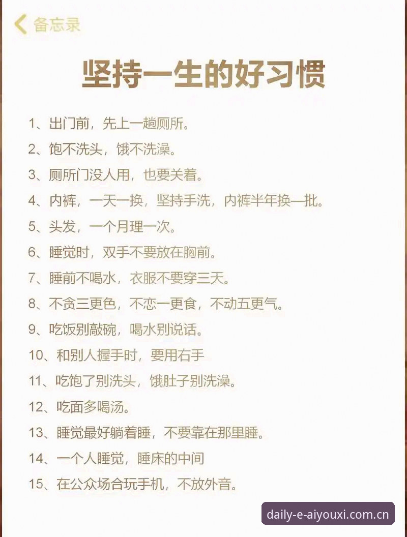 你每天习惯点的那一页，为什么2026官网登录安卓版成了必经之地？