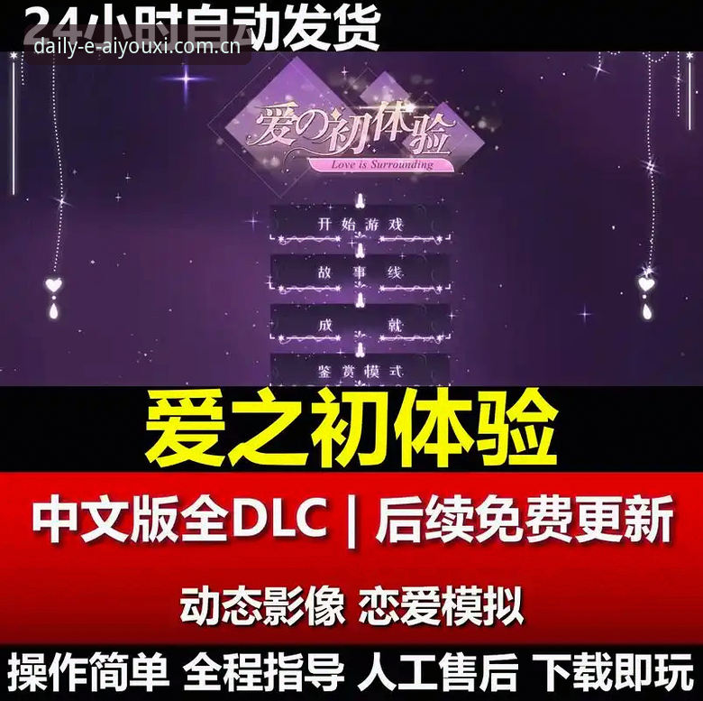 爱游戏每天习惯点的那一页2026官网登录 爱游戏平台深度评测:从“习惯”到“依赖”,一个入口背后的体验逻辑