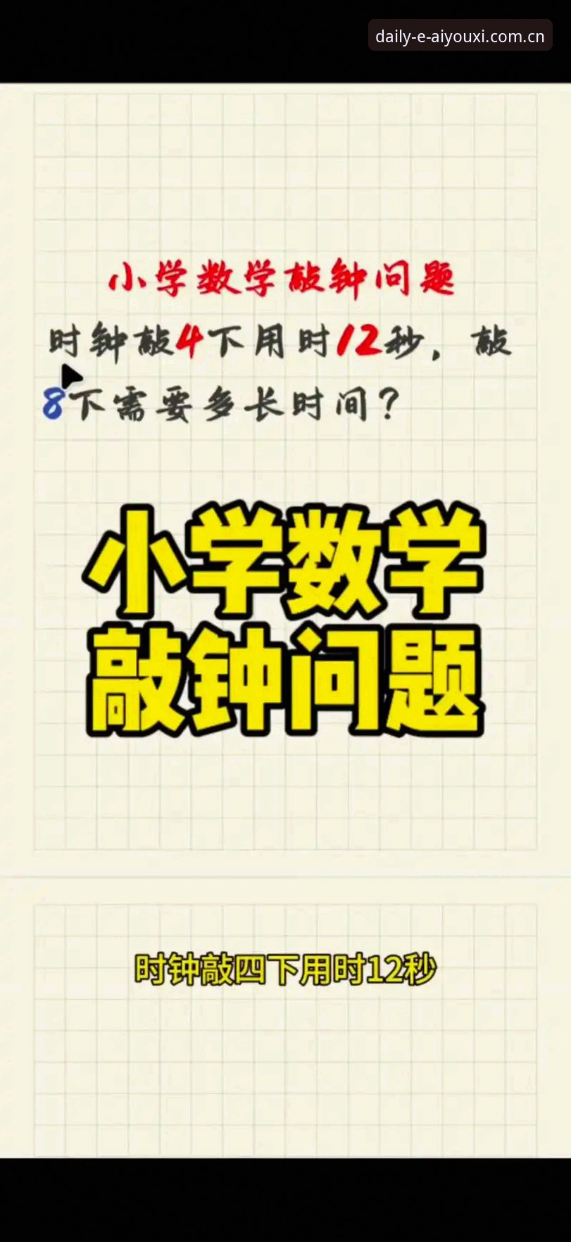 12秒。这是我上周平均每天打开那个页面的次数间隔——不是每小时，是每12秒一次查看比分，每3分钟切换一次赛程视图，每晚累计停留将近两小时。这个数字放在半年前我自己都不信。那时候我还得靠浏览器书签翻页，碰上场次密集的周末，刷新卡顿能把人逼疯。直到换了每天习惯点的那一页安卓APP最新版下载，同样的数据，加载速度从4.7秒压到1.2秒，推送延迟几乎归零。
